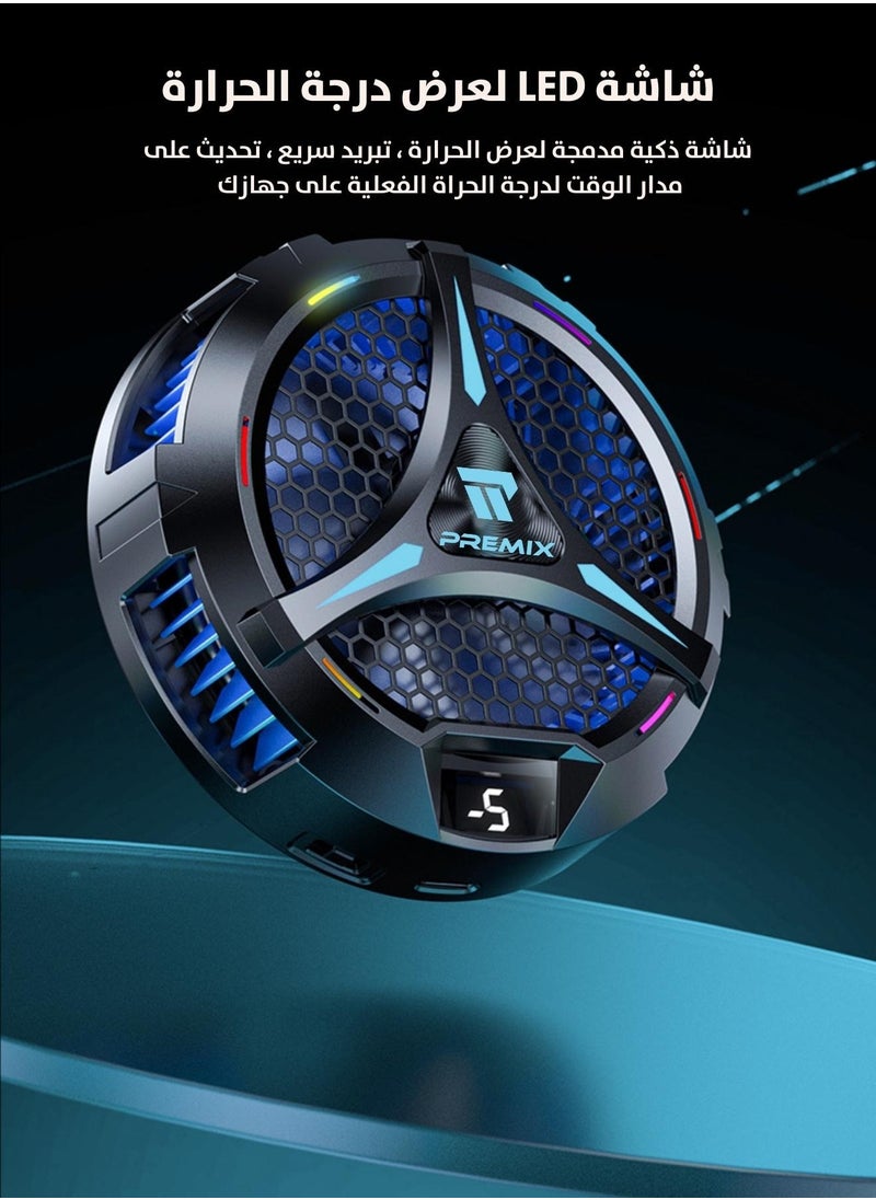 بريمكس - B9X مبرد مروحة للايباد و التابلت بخاصية التبريد المائي - Image 1