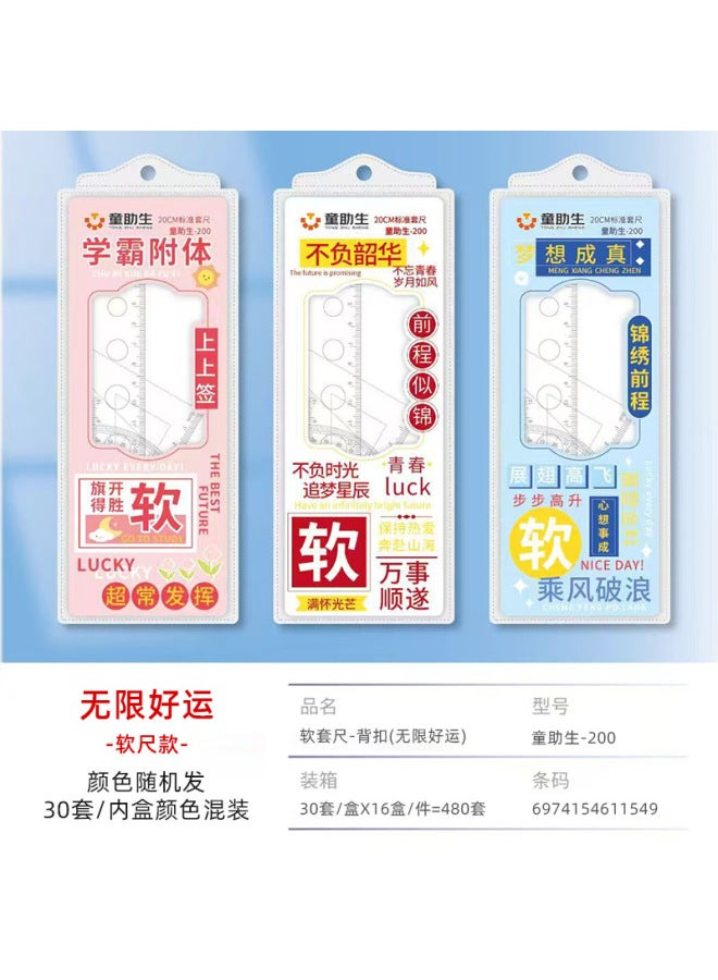 HELPS Cartoon Soft Ruler Suit Stationery Primary School Student Soft Ruler 4-piece Set Folding Constant Triangle Protractor Children Ruler - Image 1