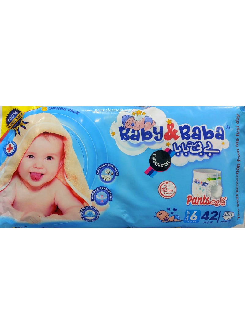 ALAZMATH.STORE Baby & Baba Diaper Pants By ALAZMATH.STORE - SIZE 6 - 42 Pants - Image 2