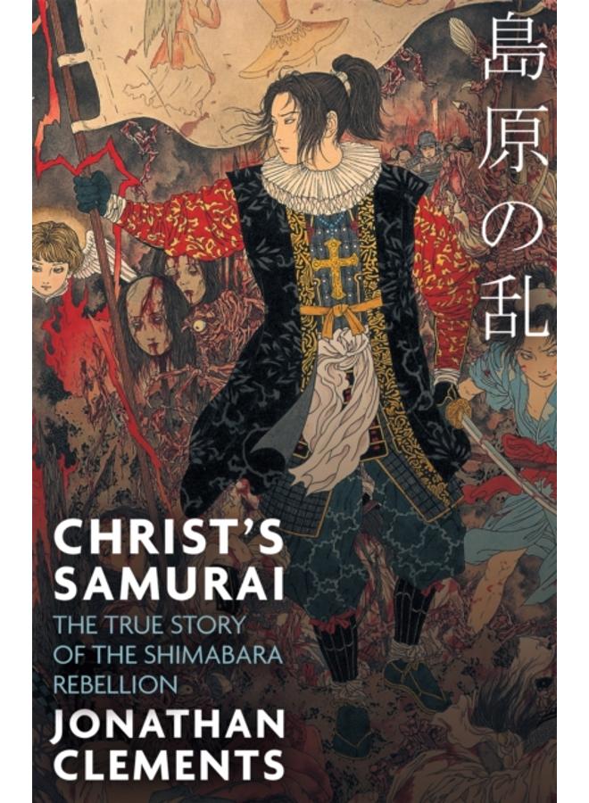 Christ's Samurai : The True Story of the Shimabara Rebellion 