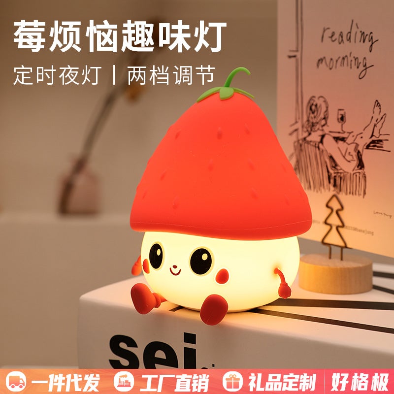 New Berry Worry Fun Lamp Usb Smart Children'S Night Silicone Lamp Cute Girls Holiday Gift Night Light - Image 2