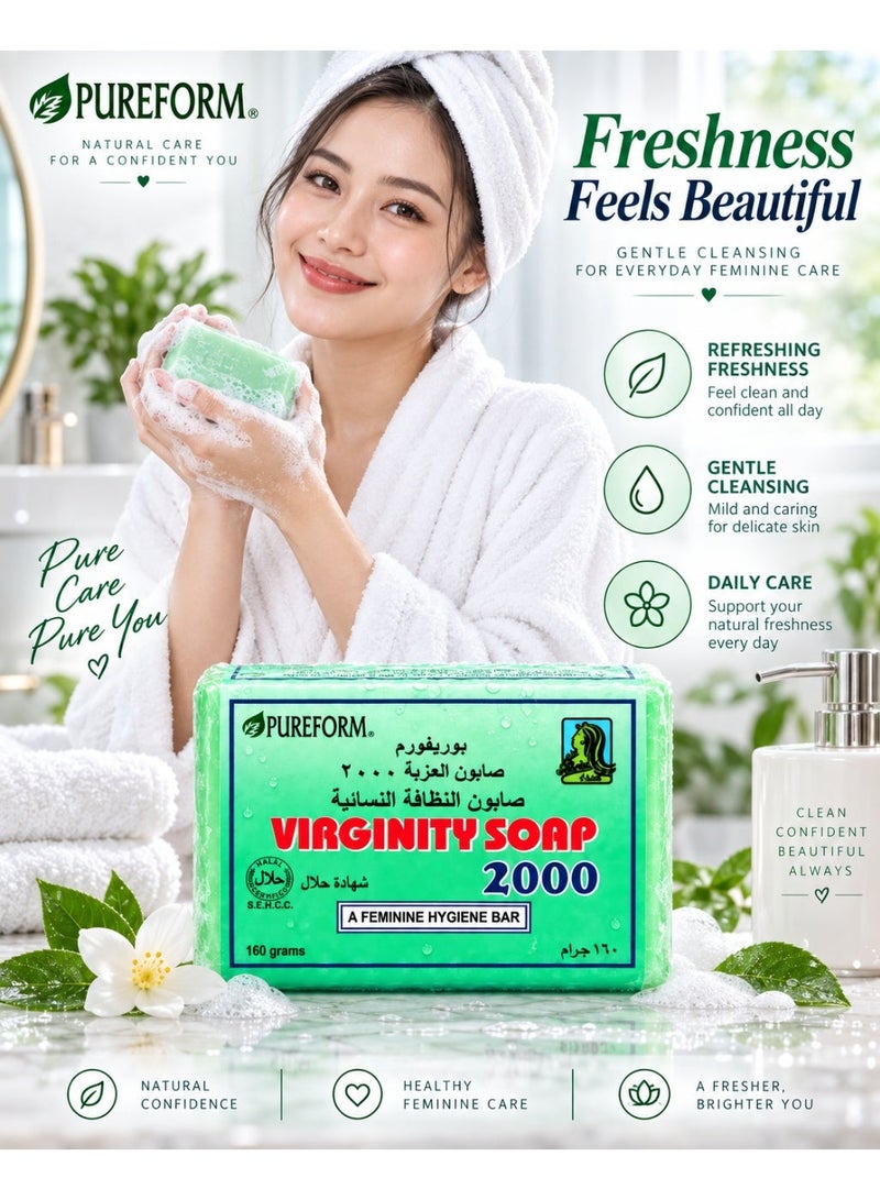 بيورفورم صابون النظافة النسائية 2000 – 160 جم - Image 3