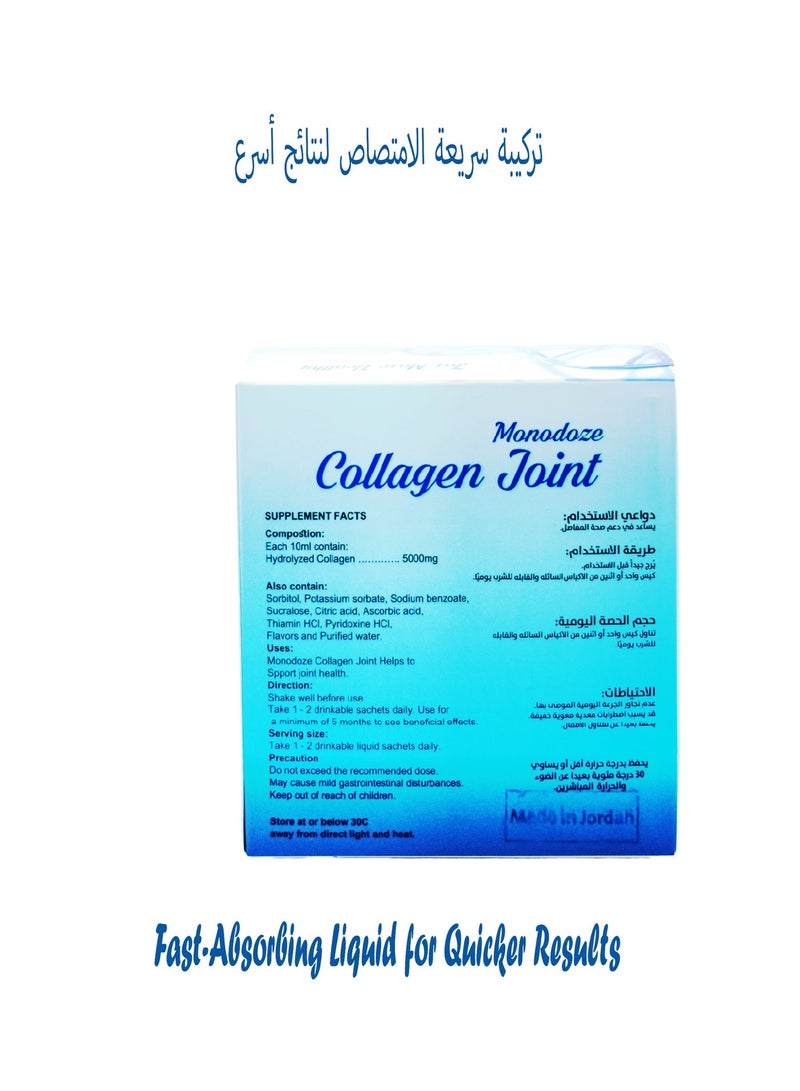 Monodoze Collagen Joint 5000mg Drinkable – 30 Liquid Sachets | Fast Absorption | Joint Pain Relief, Cartilage Support & Mobility Boost | Marine Collagen - Image 4