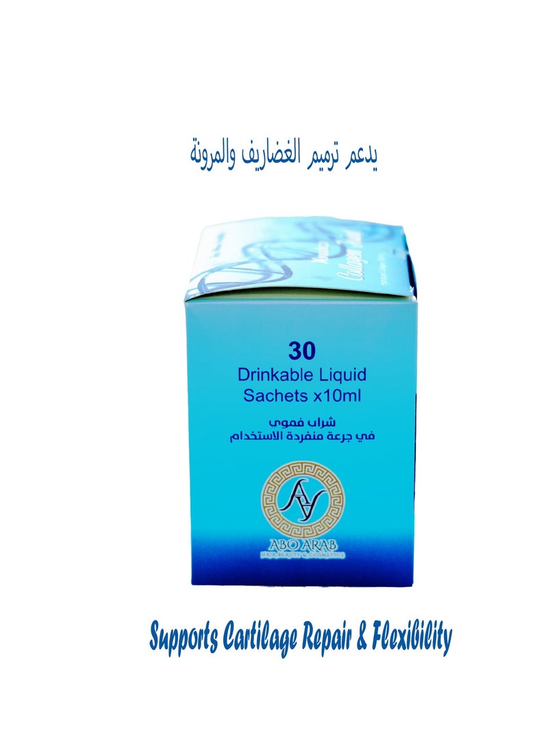 Monodoze Collagen Joint 5000mg Drinkable – 30 Liquid Sachets | Fast Absorption | Joint Pain Relief, Cartilage Support & Mobility Boost | Marine Collagen - Image 5