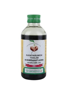 VAIDYARATNAM VAIDYARATNAM Kayathirumeni Thailam with Free Pachak Methi, Multi, Standard, 200 ml  - Image 1