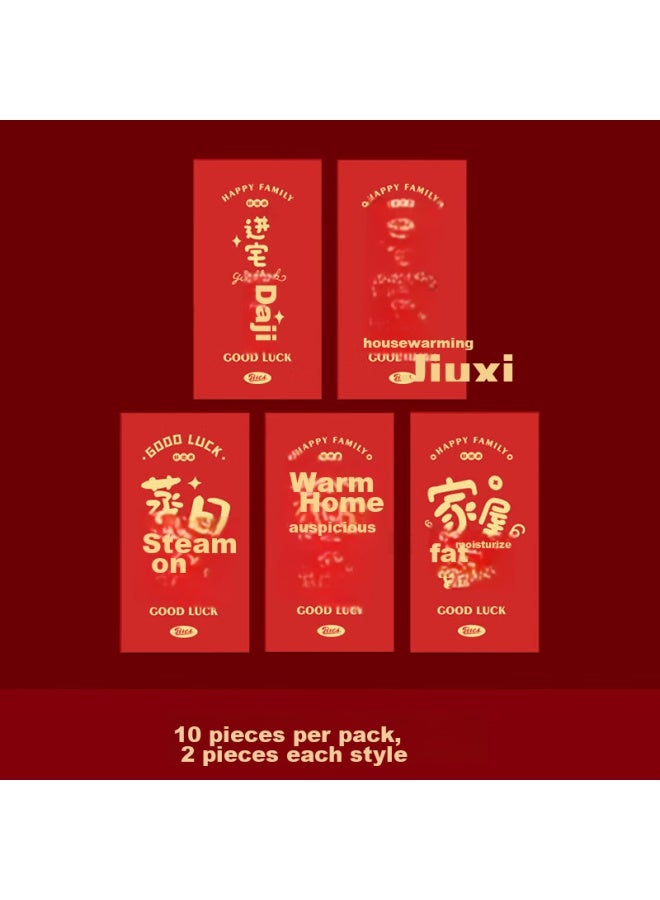 Extreme Space Jidu Kongjian, 10 Housewarming Red Envelopes, Complete Set Of Housewarming Gifts, Moving Gift, Lucky Money Envelope, Warm Home Red Envelope, Moving-in Blessing - Image 3