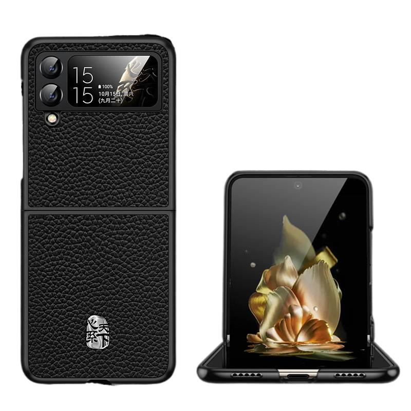 غطاء واقي | مقاوم للصدمات لـ Samsung Galaxy Z Fold 5 | حماية من السقوط | مقاوم لبصمات الأصابع | أسود - Image 2