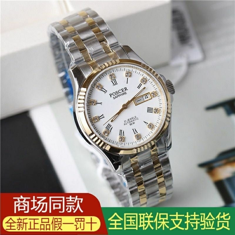 Porsche women's watch, fashionable wristwatch, waterproof mechanical watch, Porsche - Image 2