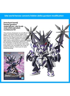 Bandai Assembled Model SDW BB World Hero Biography Edward Monkey King Sasuke Oda Nobunaga-Color:Only Then Did The Delta Gundam Change.