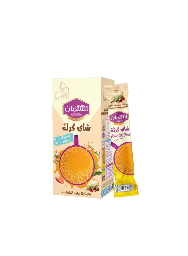 Mohammad Al Samman Cheesecake Flavored Karak Tea 20g Instant Karak Tea Mix Sachets Premium Blend - Image 1