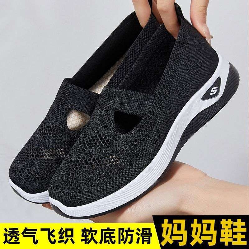 Middle-Aged And Elderly Mothers' Shoes, Non-Slip Soft-Soled Walking Shoes, Breathable And Lightweight Shoes For The Elderly, Women'S Models, Sale - Image 5
