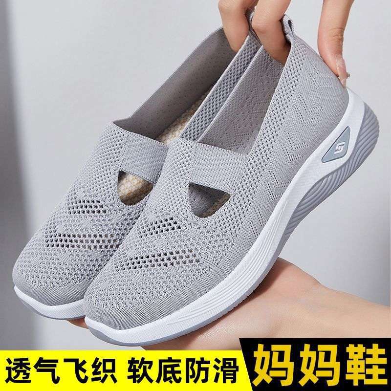 Middle-Aged And Elderly Mothers' Shoes, Non-Slip Soft-Soled Walking Shoes, Breathable And Lightweight Shoes For The Elderly, Women'S Models, Sale - Image 4
