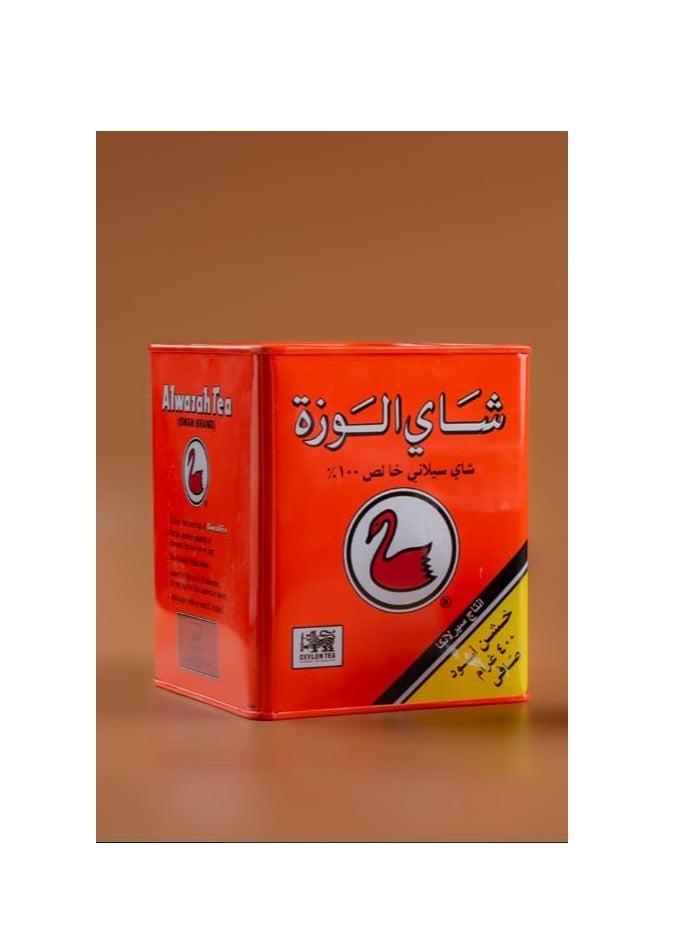 شاي الوزة 400 جرام , شاي اسود ورقة كاملة ( شاي سيلاني خالص 100% ) - Image 1