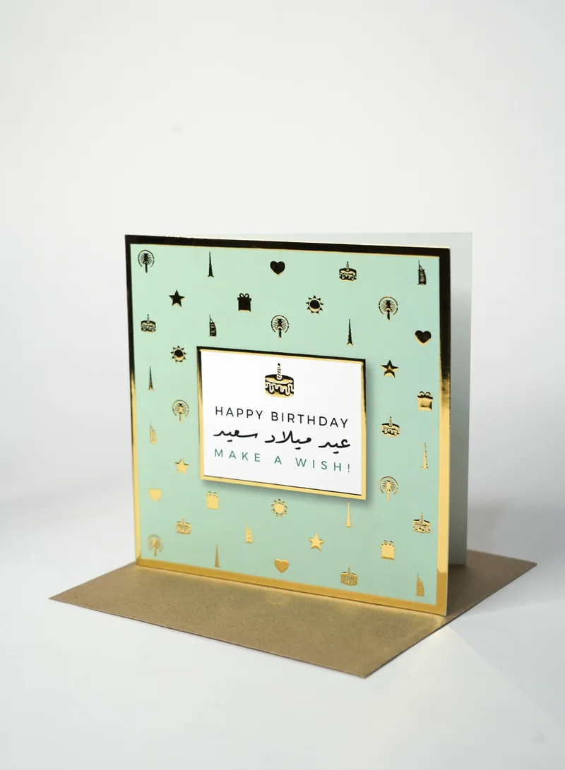 شير ذا لوف  بطاقة معايدة عيد ميلاد سعيد مع عبارة "اصنع أمنية" من رقائق معدنية - بطاقة فاخرة أنيقة بتصميم من رقائق معدنية لامعة، بطاقة عيد ميلاد مثالية للأصدقاء والعائلة والاحتفالات الخاصة