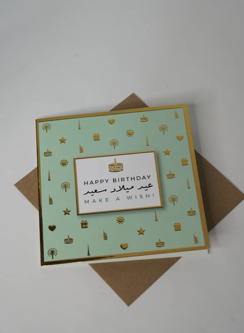 شير ذا لوف  بطاقة معايدة عيد ميلاد سعيد مع عبارة "اصنع أمنية" من رقائق معدنية - بطاقة فاخرة أنيقة بتصميم من رقائق معدنية لامعة، بطاقة عيد ميلاد مثالية للأصدقاء والعائلة والاحتفالات الخاصة