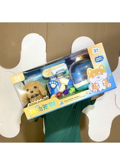 Generic Children's Gift Box Fun Play House Electric Pet Home Plush Dog Toy Institution Enrollment Points Wholesale-Color:070B Adorable Home (electric Stuffed Dog)  - Image 1