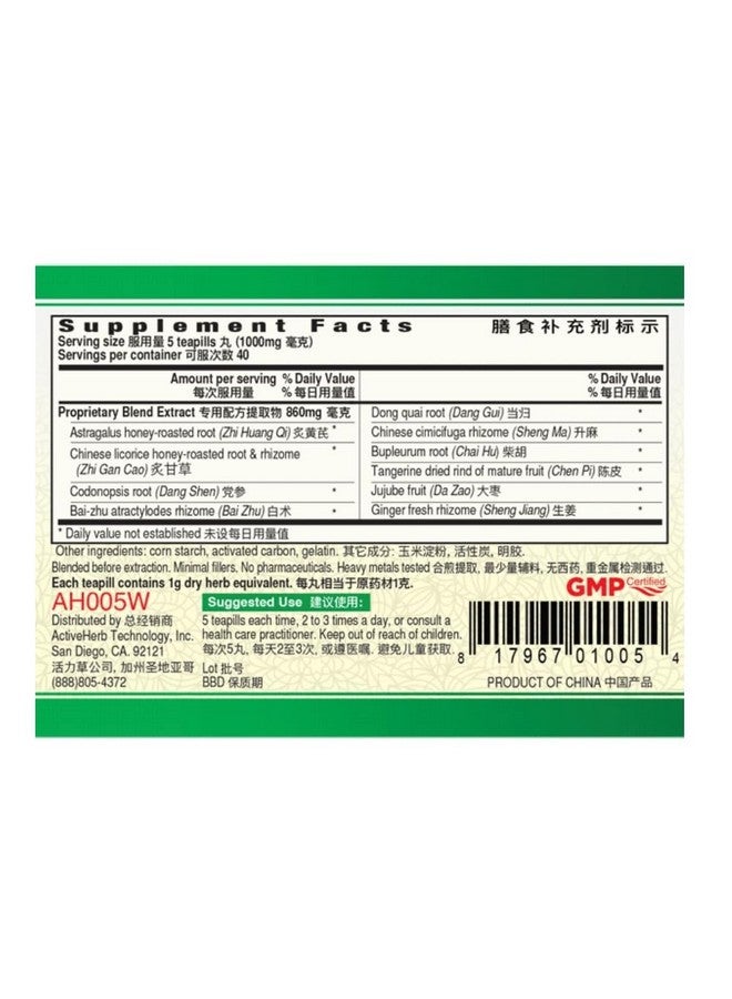 ActiveHerb Bu Zhong Yi Qi Wan - qivive -k005 - Guang Ci Tang - Image 2