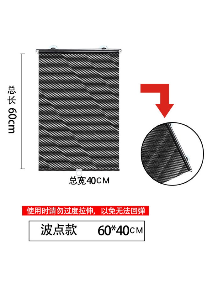Car Sunshade Sunscreen Heat Insulation Curtain Automatic Roller Shutter Sunshade Car Household Automatic Retractable Window Sunshade