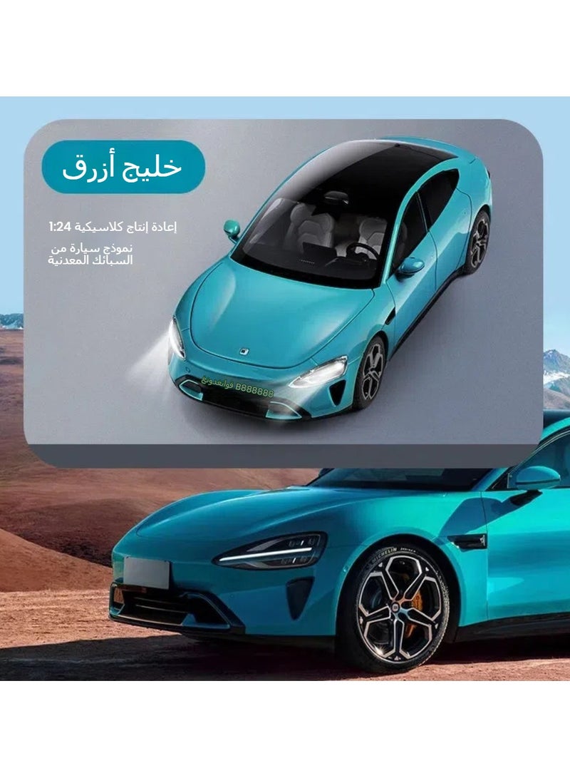 general Xiaomi SU7 car model 1:24 simulation zinc alloy car four doors and two covers opening and closing figure model ornament toy to give car model enthusiasts collectors gifts (blue) - Image 2