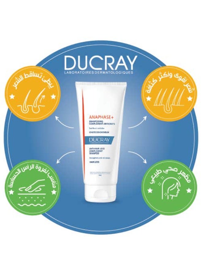 دوكري دوكراي شامبو أنافازالمحفزلعلاج تساقط الشعر 200 مل - Image 2