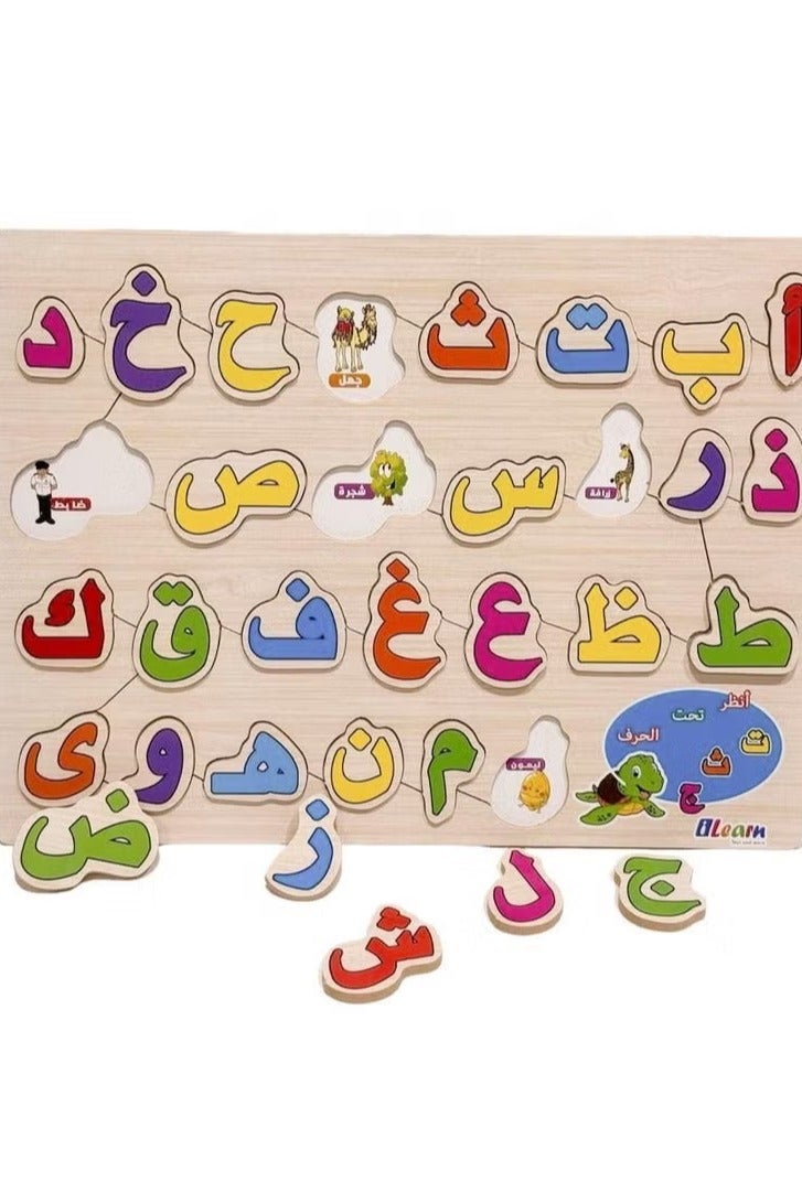 iLearn 🔤 Arabic Alphabet & Numbers Wooden Puzzle – Montessori Educational Toy for Kids - Image 2