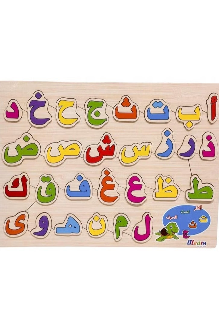 iLearn 🔤 Arabic Alphabet & Numbers Wooden Puzzle – Montessori Educational Toy for Kids - Image 1