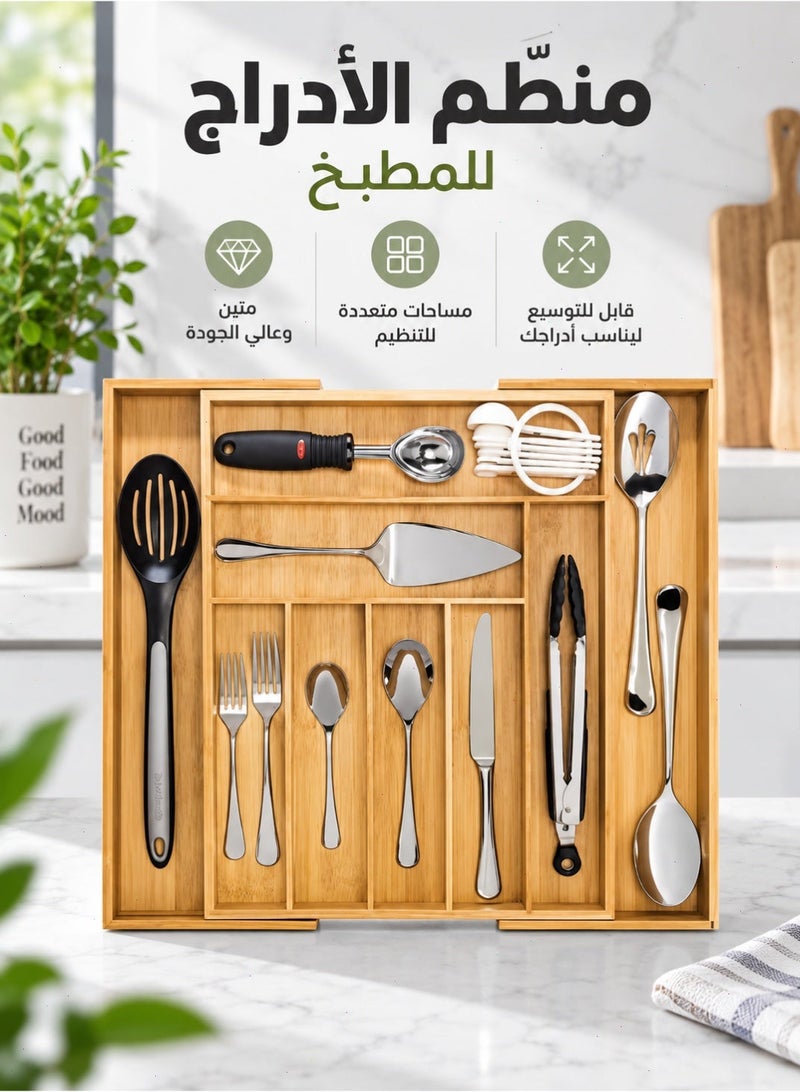Yoawllty Expandable Bamboo Silverware Drawer Organizer, Adjustable Large Cutlery Tray, Kitchen Flatware Storage for Spoons, Forks and Knives - Image 1