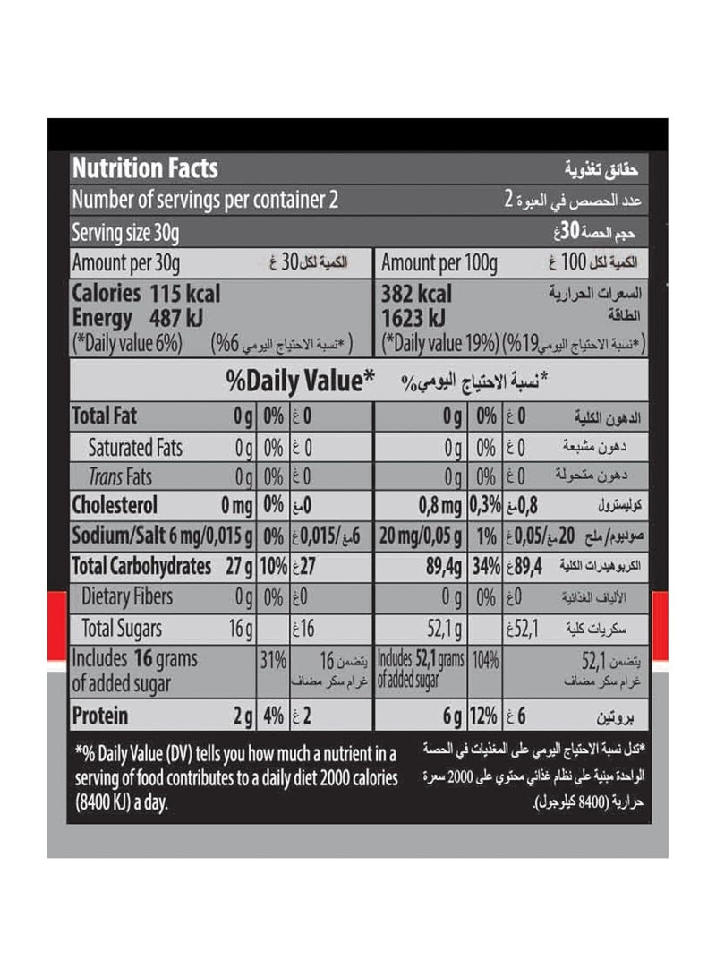Haribo Fizz Sound Cubes 70g - Image 2
