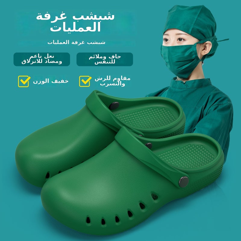 Grace Surgical Slippers for Doctors and Nurses - Breathable, Waterproof, Non-Slip, Thick  Sole