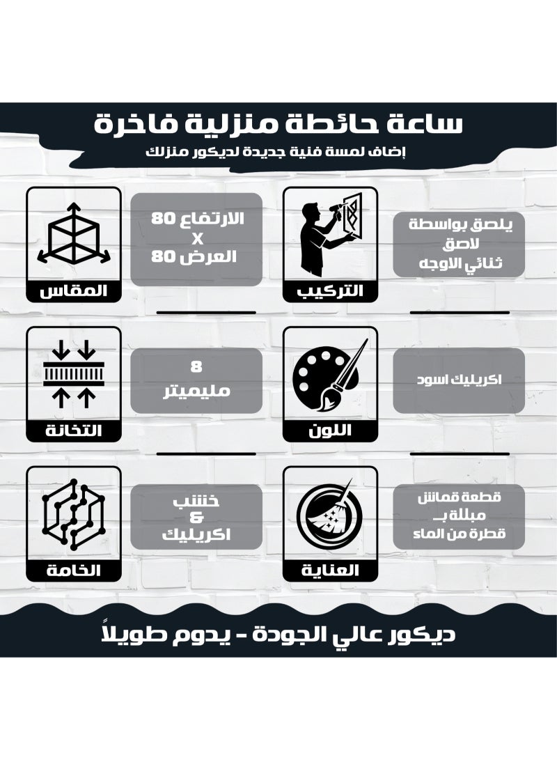 ساعة حائط اكريليك بتصميم لاتيني فاخر بلون الاسود 80 سم كبيرة الحجم للمنزل والصالون والمكتب، سهلة التركيب، قطعة جدارية عصرية لإضفاء لمسة راقية على المكان - Image 4