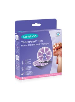 Lansinoh 3-In-1 Thera Pearl Hot/Cold Breast Therapy  - Image 5