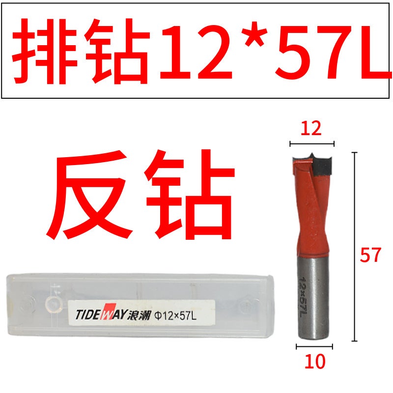 Tri-Blade Crown Drill 8*100R8*57 R1/2 Shank 12*57L 