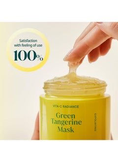 Goodal GOODAL GREEN TANGERINE VITA C WASH OFF MASK  - Image 5