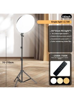 Generic 10/13/14/18 Inch Full Screen Supplementary Light Circular Photography Live Lighting Beauty Soft Light Supplementary Light-Light Source Color:18 Inch-single Lamp ((PF-45) 2.1 M Bracket  - Image 1