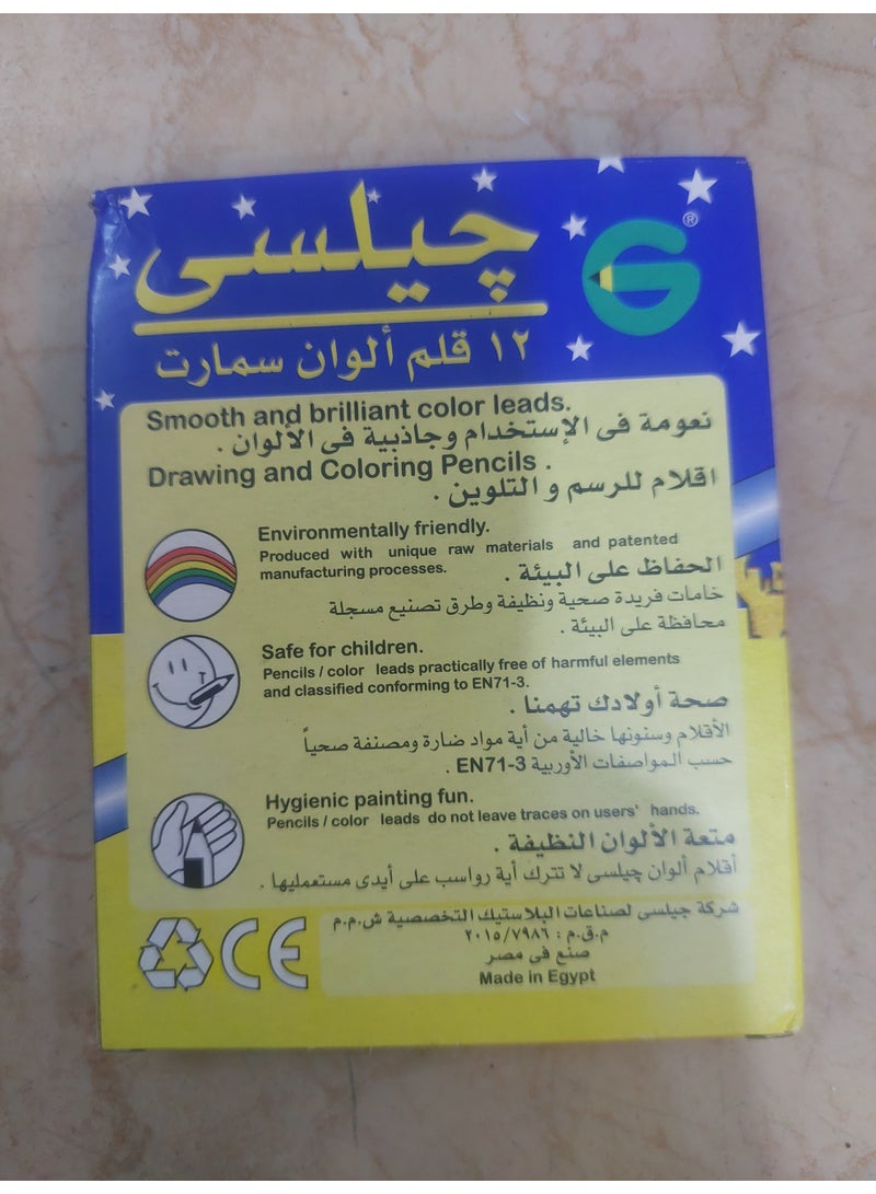 GELCY 12 Smart colored pencils - Image 4