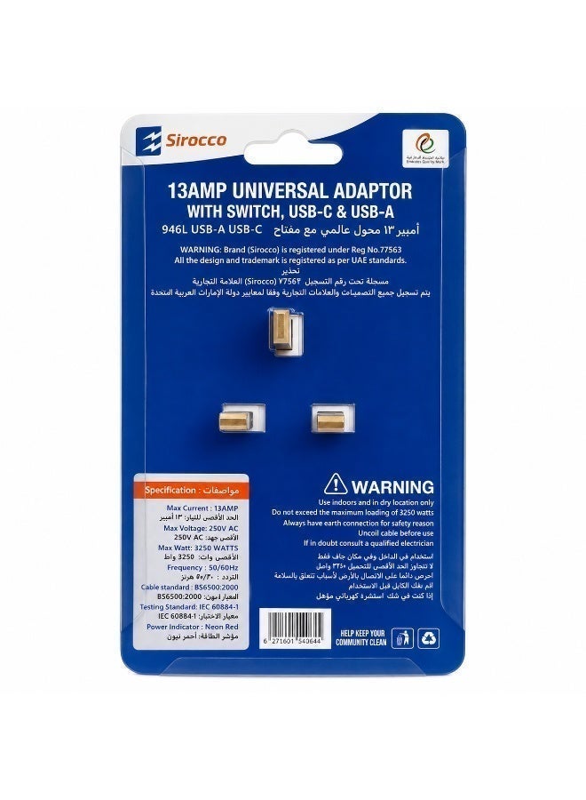 سيروكو محول عالمي مع مفتاح، USB-C و USB-A، شحن سريع PD 20W، 946L - Image 2