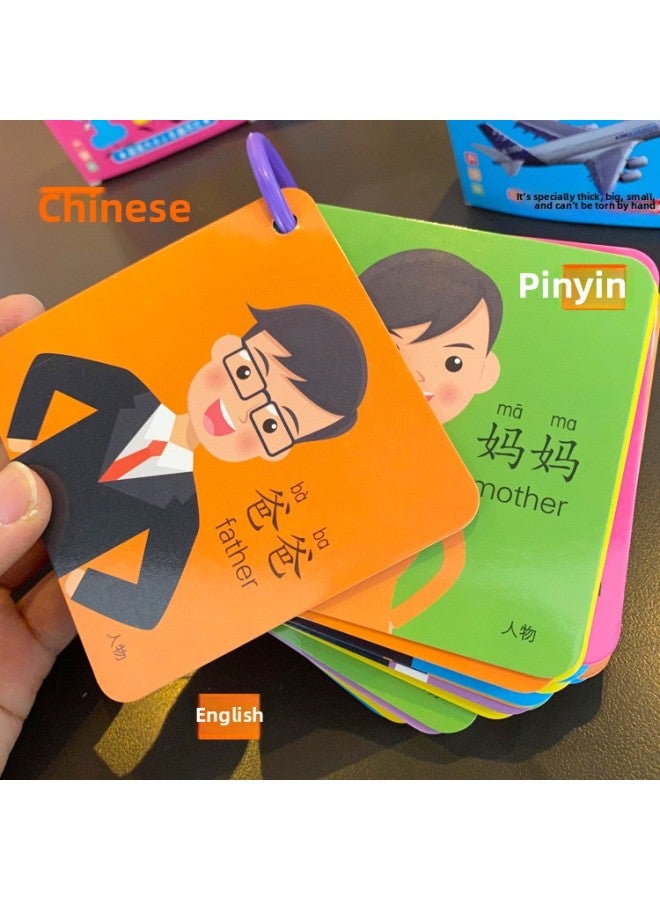 Loquat Baby Early Education Card Cognitive Figure Recognition Card Baby Learning Figure Recognition Card Digital Literacy Animal Card 0-3 Years Old-Specifications:Characters - Image 3