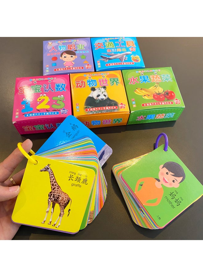 Loquat Baby Early Education Card Cognitive Figure Recognition Card Baby Learning Figure Recognition Card Digital Literacy Animal Card 0-3 Years Old-Specifications:Characters - Image 2