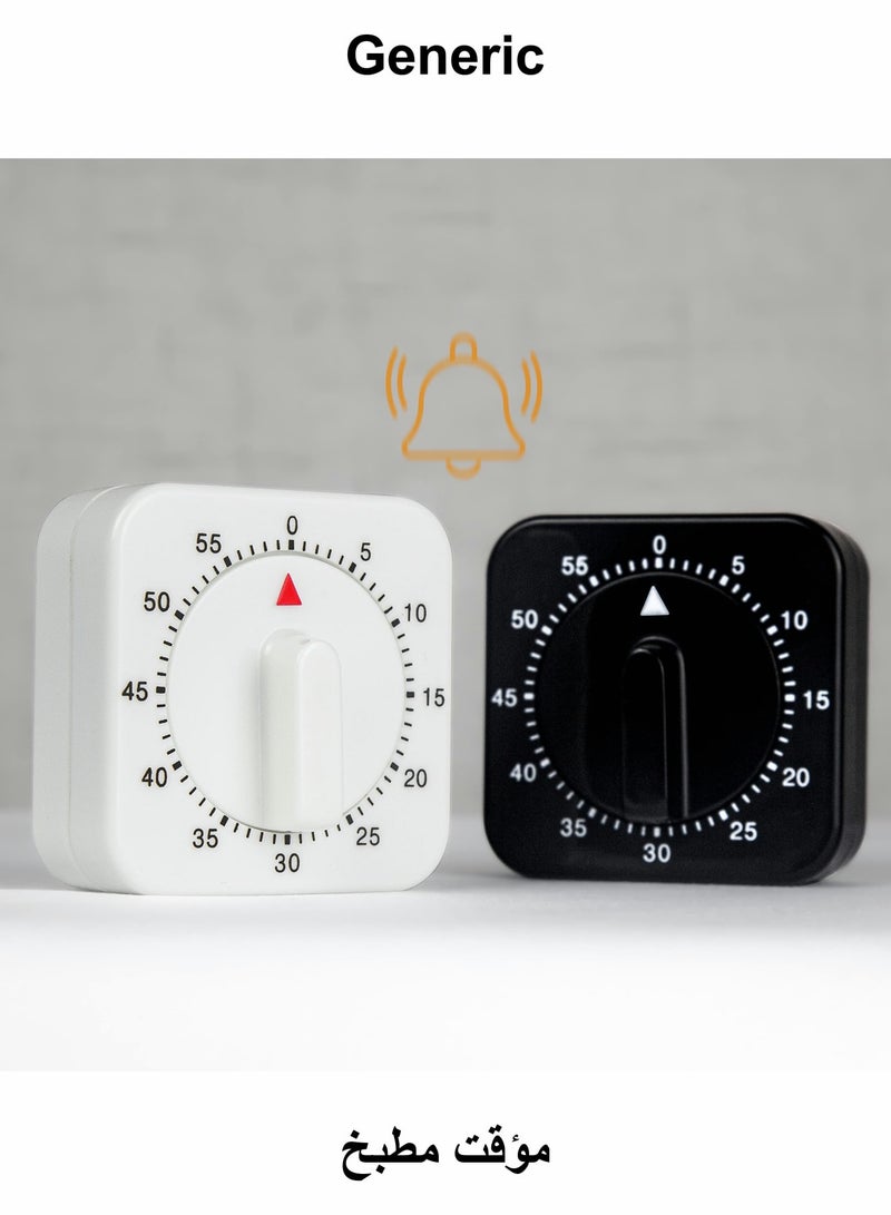 2 Pack 60 Minute Square Mechanical Kitchen Timer for Cooking and Baking - Image 1