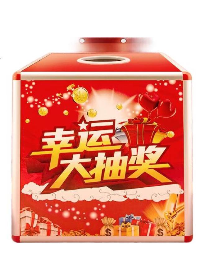 Jin Longxing Jinlongxing [Super Popular] Raffle Box, Prize Drawing Box, Lottery Box, Aluminum Alloy Detachable Large Transparent Raffle Box, Prize Drawing Box/Lottery Box, A1186 - Image 2