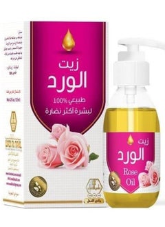 وادي النحل زيت الورد 125ملليلتر 
