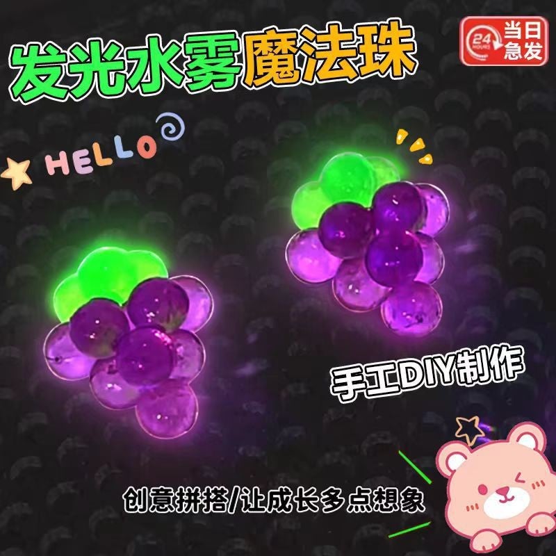 Luminous Water Mist Magic Beads Children'S Luminous Peas Puzzle Diy Handmade Material Water Soluble Beads Educational Toys - Image 3