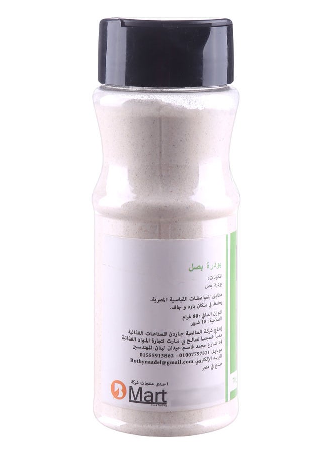 Gardenia Onion Powder With Plastic Jar - 80 grams - Pack of 2  - Image 3