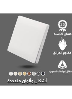 مفتاح مفرد دركسون 4 مسمار لون ابيض بيانو