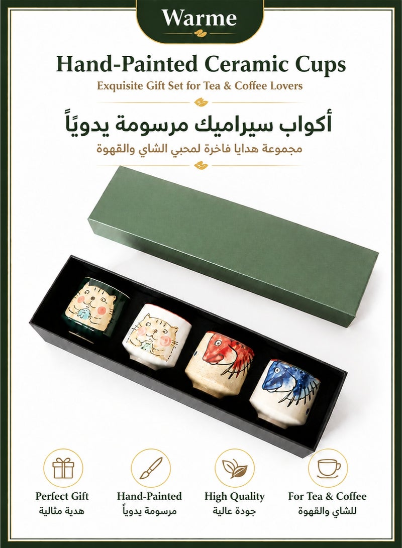دافئ 4 قطع من أكواب القهوة/الشاي الخزفية V60 من نوع الإسبريسو، أكواب عربية في صندوق هدايا، سعة 220 مل، أكواب شاي مصنوعة يدويًا مع صندوق هدايا متعدد الأ لوان، مناسبة للشاي التركي والكابتشينو واللاتيه - Image 1