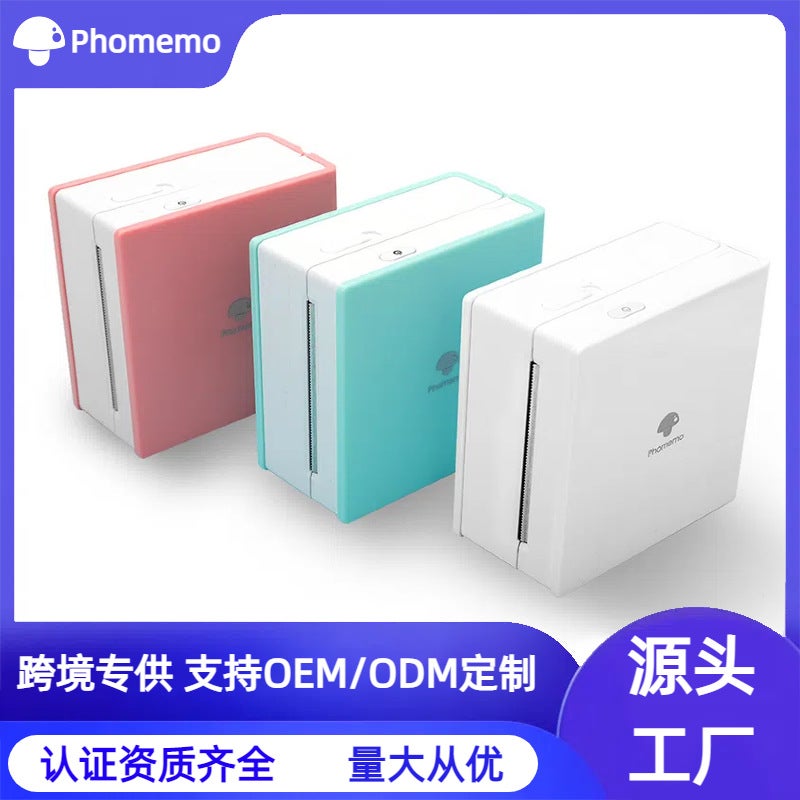 Mini Printer Small Home Pagemo M02 Mobile Phone Po Sticker Thermal Label Printer - Image 2