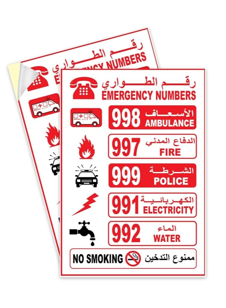 Midwest UAE Emergency Line Numbers Sticker, Highly Reflective, Self Adhesive, Waterproof, UV resistant - Indoor/Outdoor Vinyl Sign- Non-tearing -For long-term use without change colors (20x15cm)  - Image 1