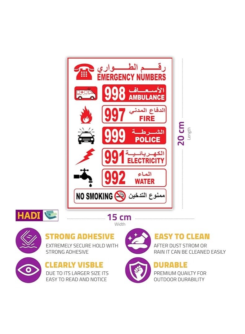 Midwest UAE Emergency Line Numbers Sticker, Highly Reflective, Self Adhesive, Waterproof, UV resistant - Indoor/Outdoor Vinyl Sign- Non-tearing -For long-term use without change colors (20x15cm)  - Image 2