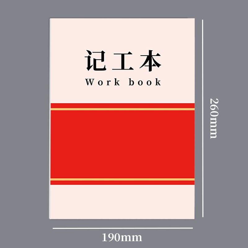 Record Of Temporary Working Hours For Multi-Functional Employees - Image 4