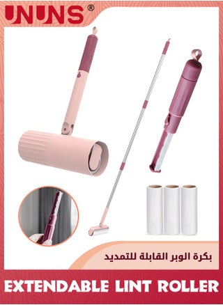 Extendable Lint Roller,Lint Roller For Pet Hair,Couch Lint Roller,Large Lint Roller,Lint Roller For Floor With Sticky Sheets,30cm To 110cm - pzsku/Z9FAA4AD6AE6F816199A1Z/45/_/1702617415/f5045b25-da98-4341-9438-32fdb84aab35